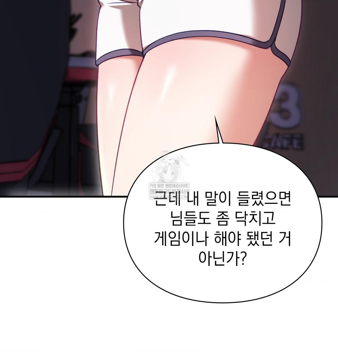 The Circumstances of Unrequited Love Raw - Chapter 15 [photo 86] - MangaPorn