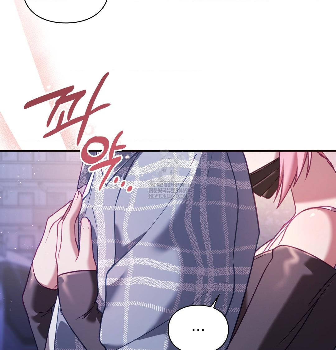 The Circumstances of Unrequited Love Raw - Chapter 15 [photo 9] - MangaPorn