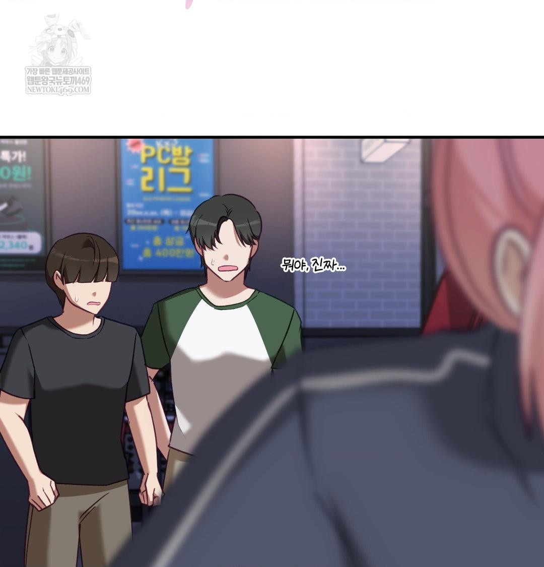 The Circumstances of Unrequited Love Raw - Chapter 15 [photo 98] - MangaPorn