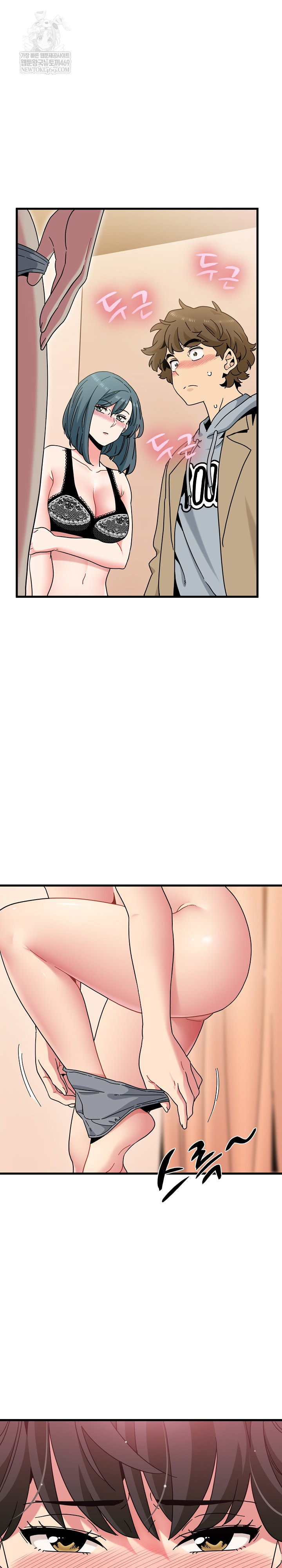 A Turning Point Raw - Chapter 129 [photo 12] - MangaPorn