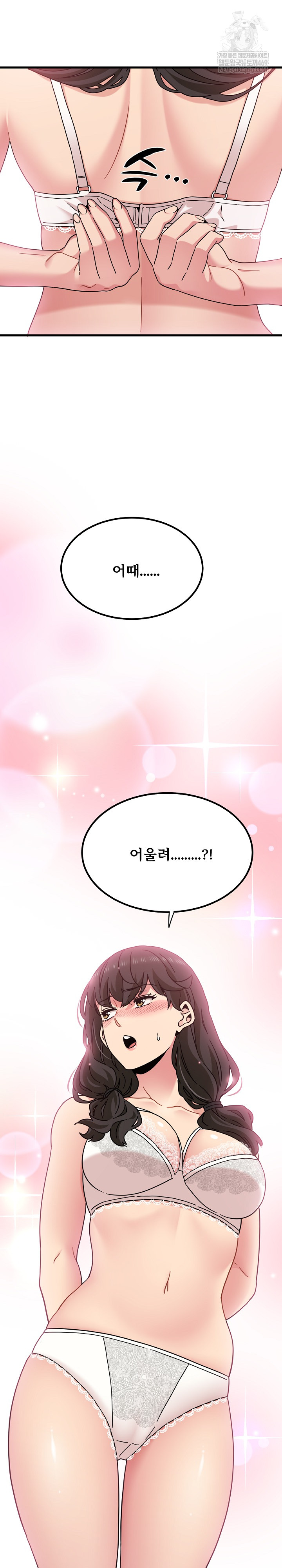 A Turning Point Raw - Chapter 129 [photo 14] - MangaPorn