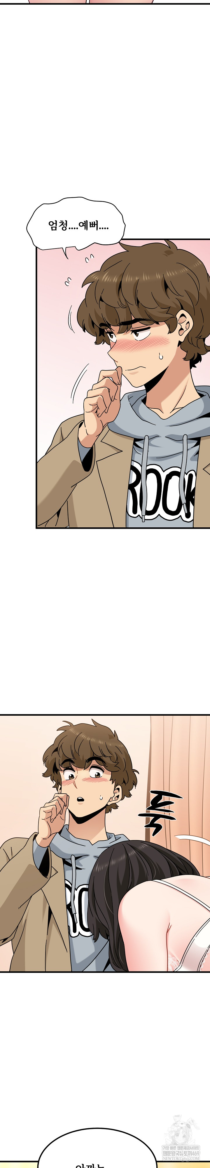 A Turning Point Raw - Chapter 129 [photo 15] - MangaPorn