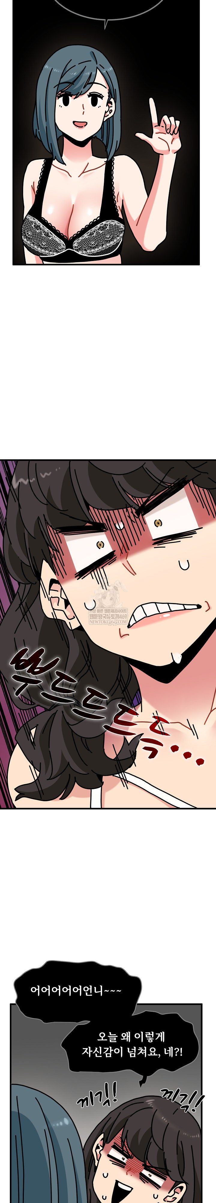 A Turning Point Raw - Chapter 129 [photo 19] - MangaPorn