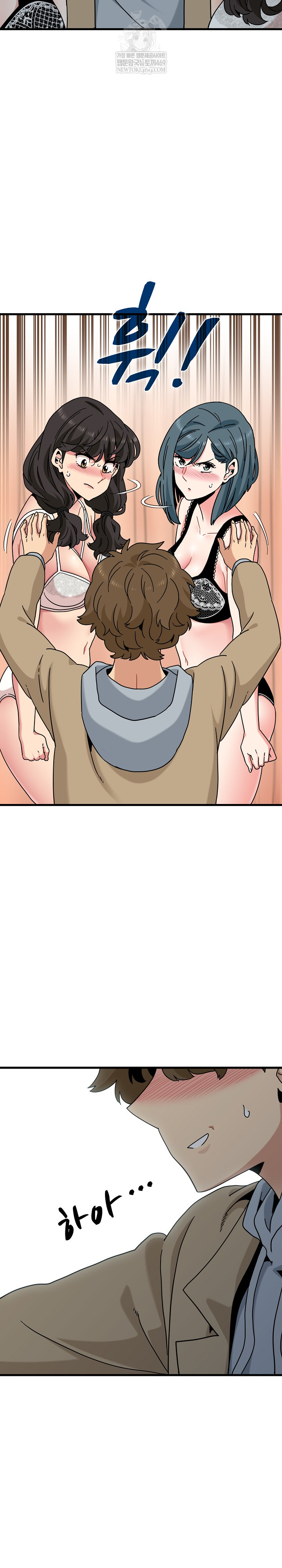 A Turning Point Raw - Chapter 129 [photo 24] - MangaPorn