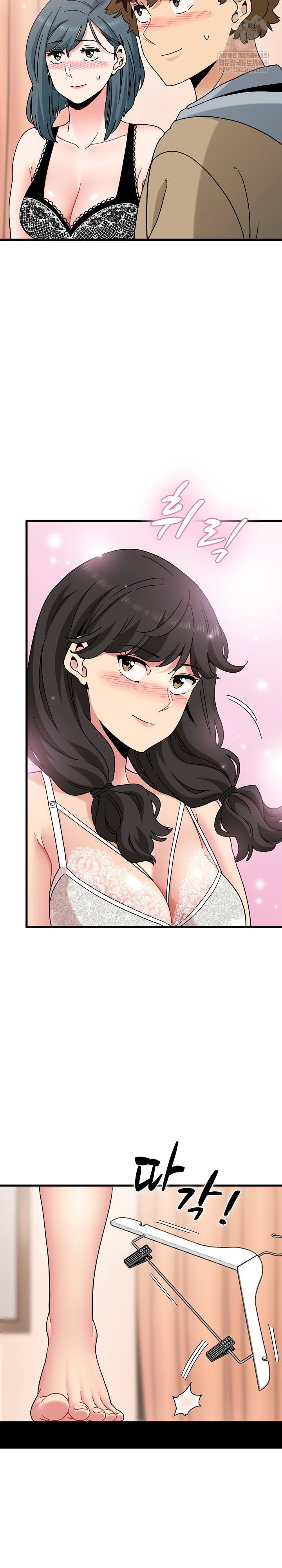 A Turning Point Raw - Chapter 129 [photo 29] - MangaPorn