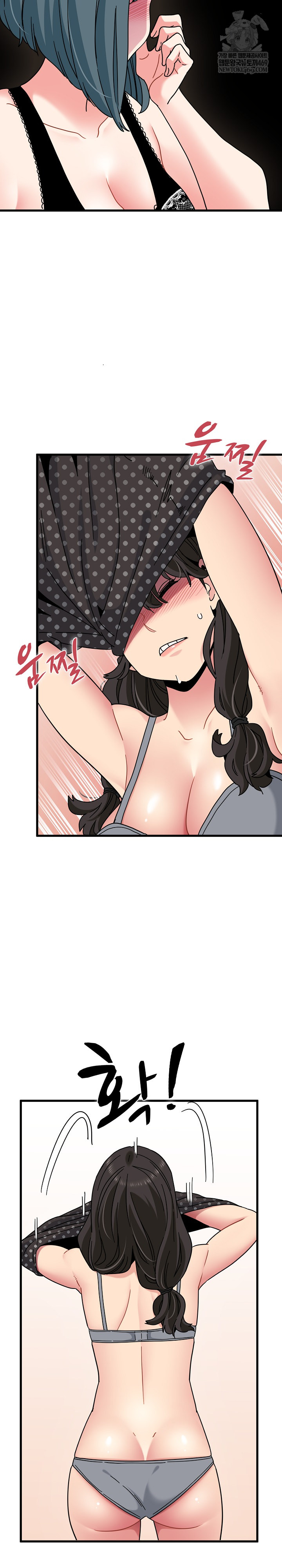 A Turning Point Raw - Chapter 129 [photo 5] - MangaPorn