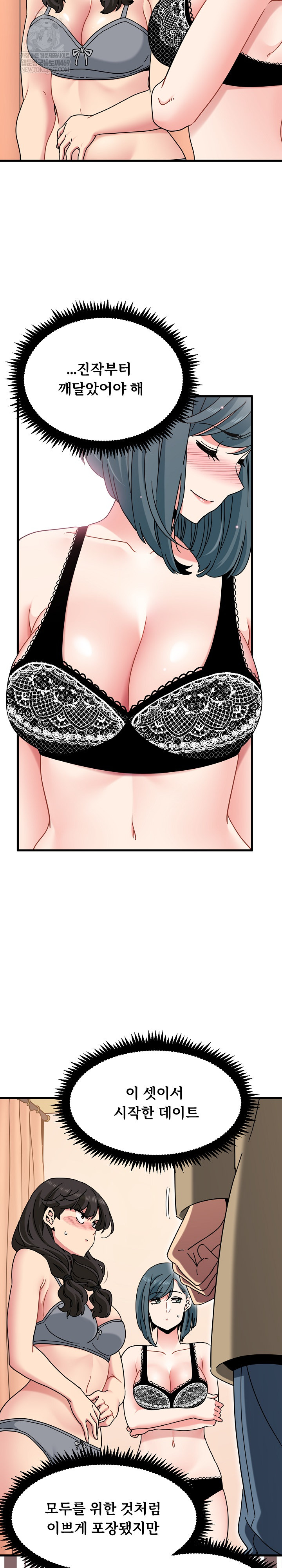 A Turning Point Raw - Chapter 129 [photo 8] - MangaPorn