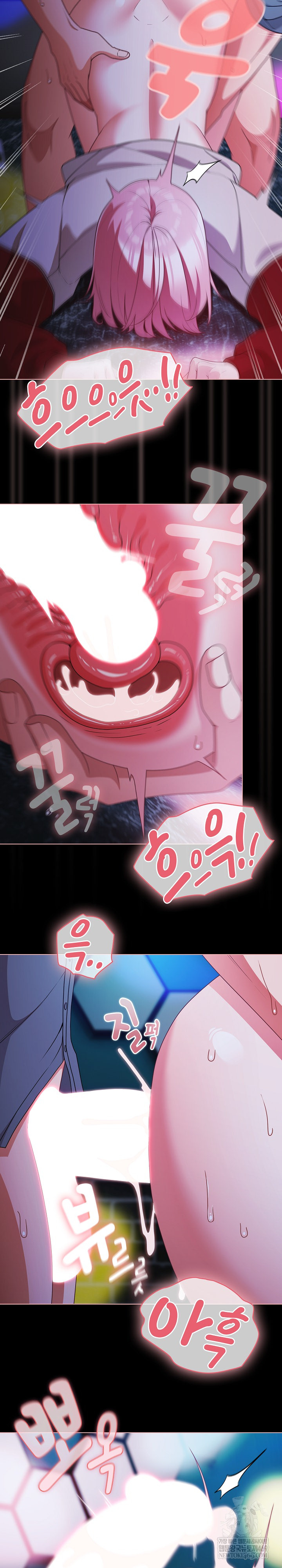 People of The Dark Raw - Chapter 61 [photo 11] - MangaPorn