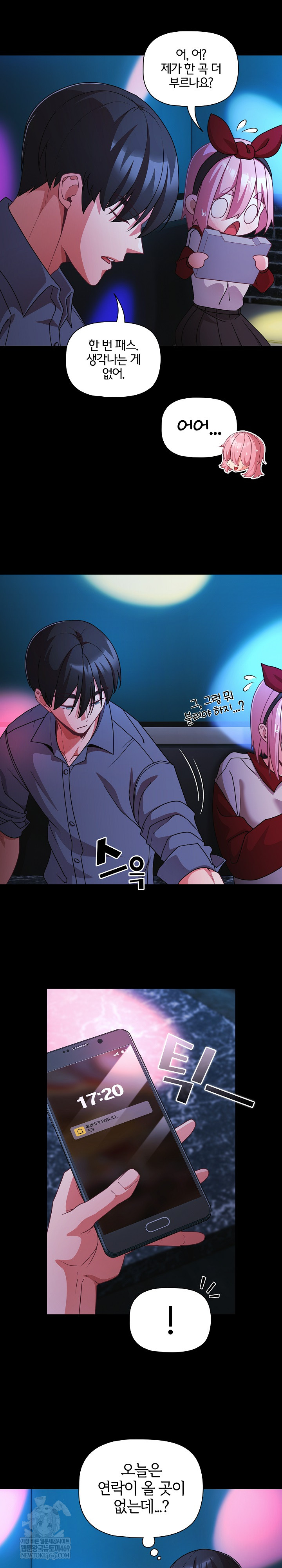 People of The Dark Raw - Chapter 61 [photo 24] - MangaPorn