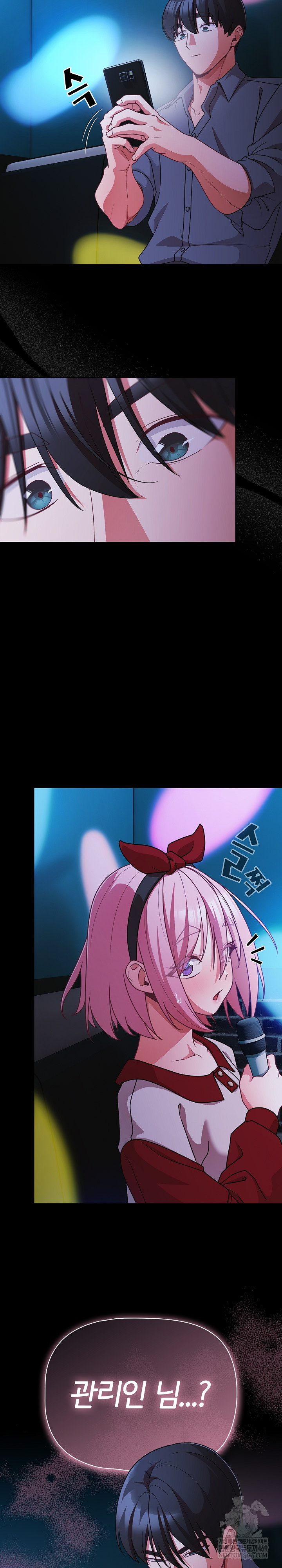 People of The Dark Raw - Chapter 61 [photo 25] - MangaPorn