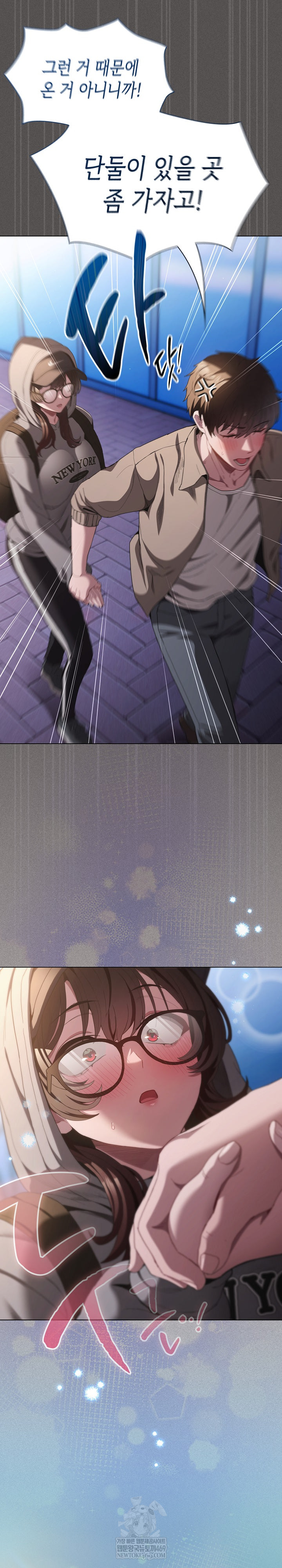 Believe! I Will Offer You My First Raw - Chapter 32 [photo 10] - MangaPorn