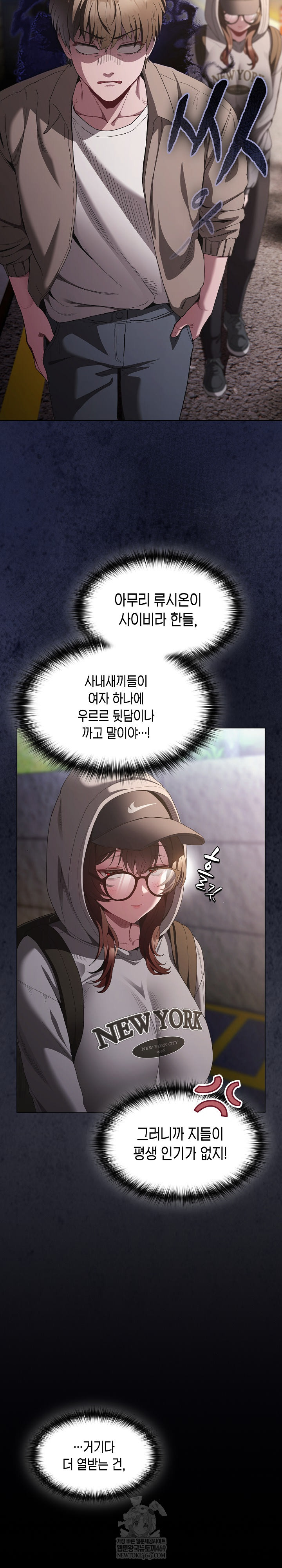 Believe! I Will Offer You My First Raw - Chapter 32 [photo 13] - MangaPorn