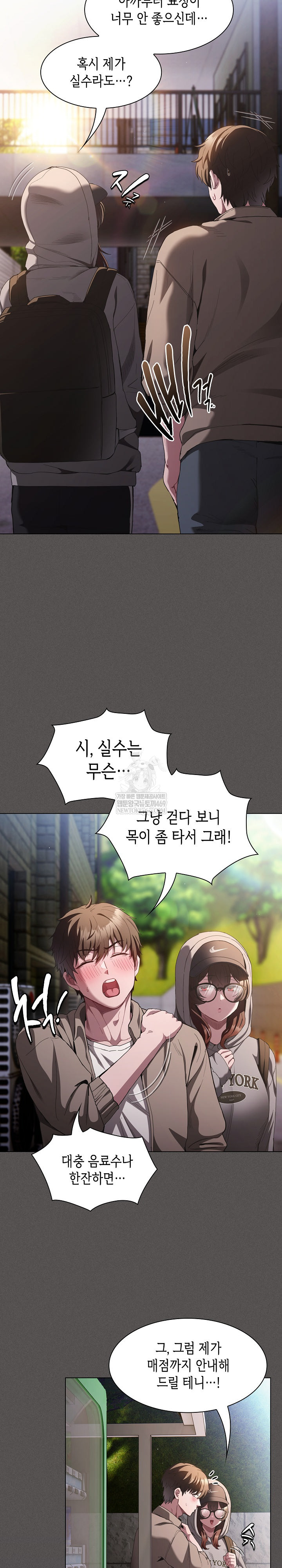 Believe! I Will Offer You My First Raw - Chapter 32 [photo 15] - MangaPorn