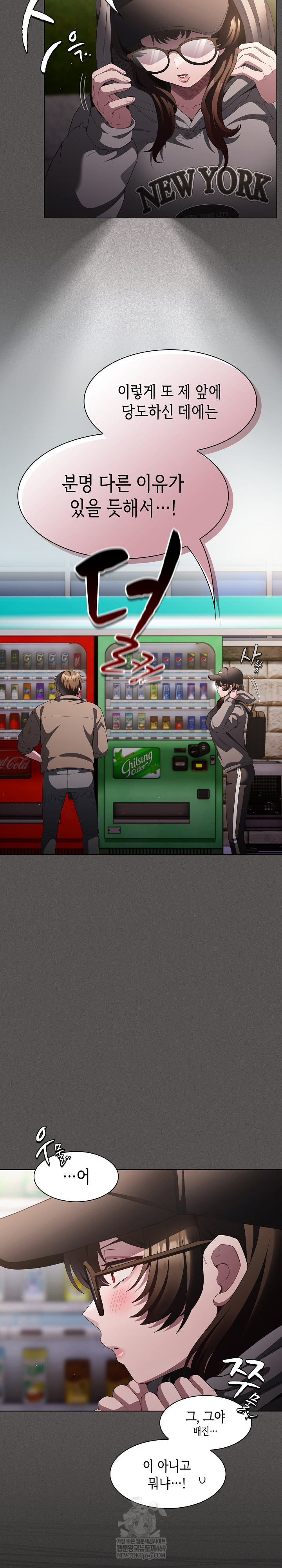 Believe! I Will Offer You My First Raw - Chapter 32 [photo 19] - MangaPorn