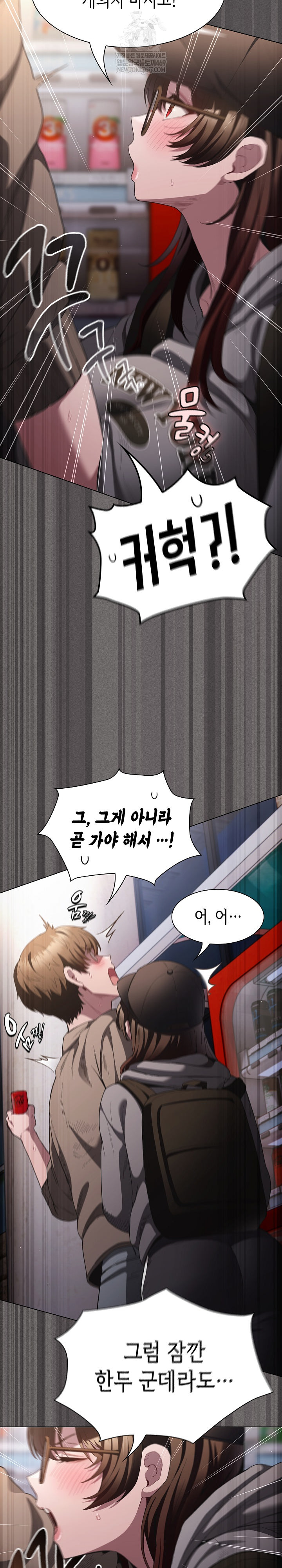 Believe! I Will Offer You My First Raw - Chapter 32 [photo 26] - MangaPorn