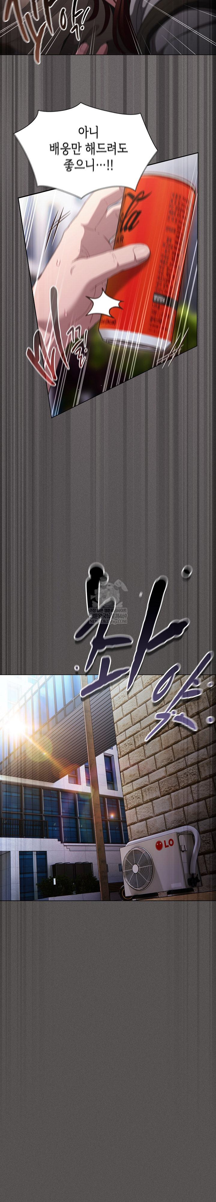 Believe! I Will Offer You My First Raw - Chapter 32 [photo 27] - MangaPorn