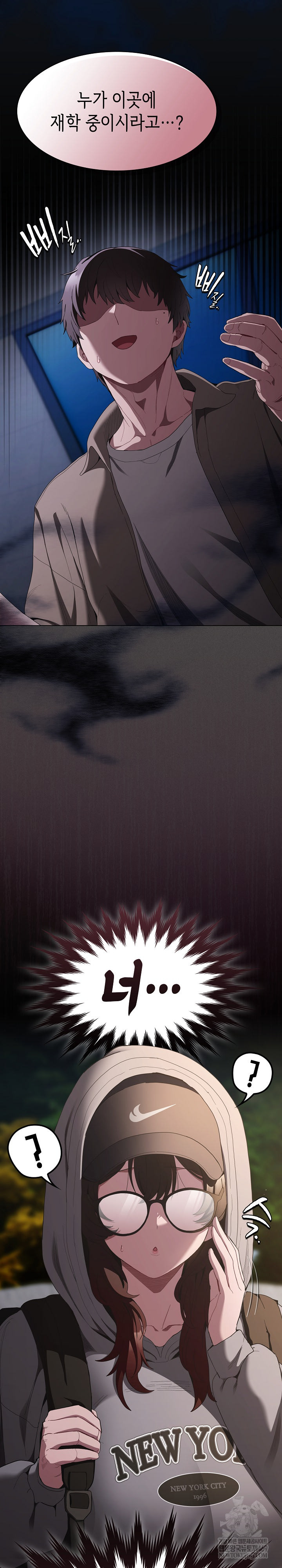 Believe! I Will Offer You My First Raw - Chapter 32 [photo 3] - MangaPorn