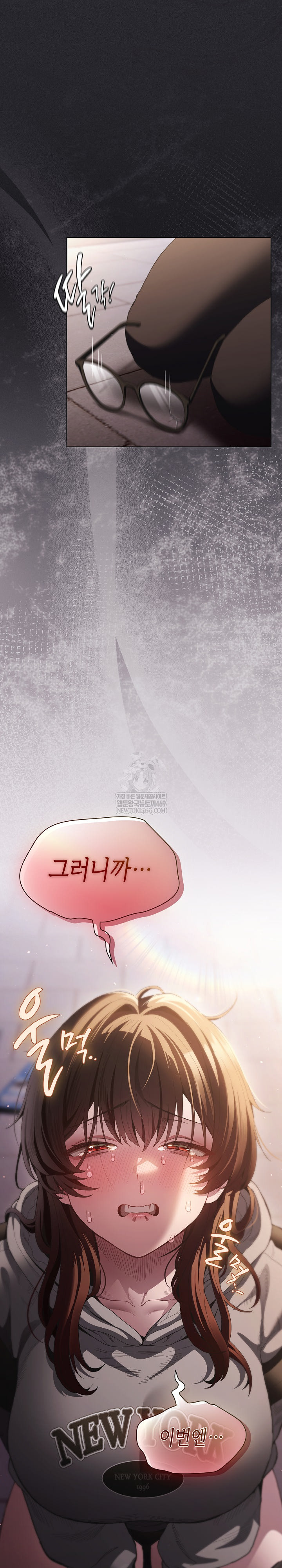 Believe! I Will Offer You My First Raw - Chapter 32 [photo 32] - MangaPorn