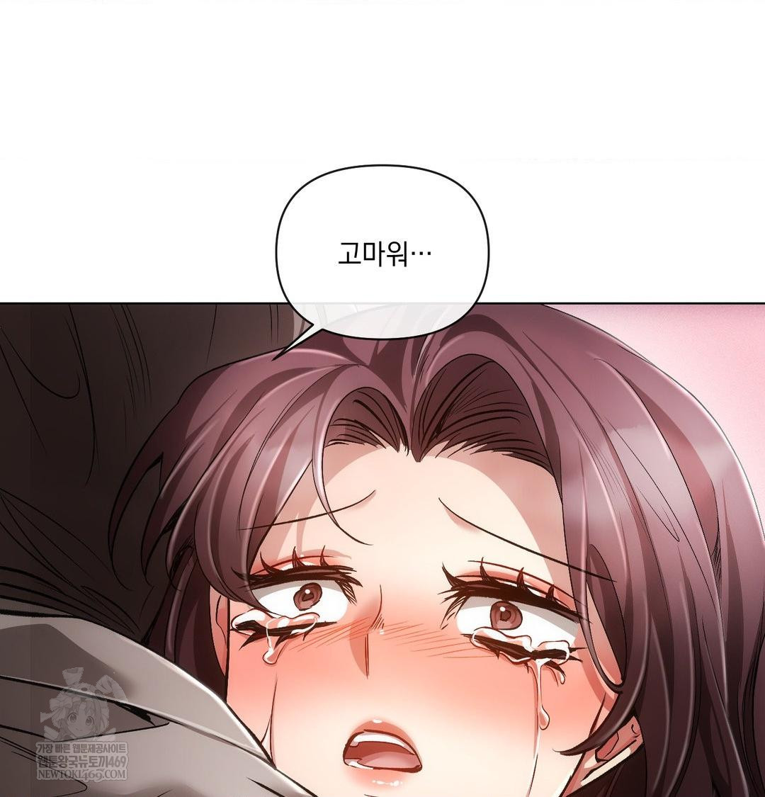 The Harsh Life of Kim Minkyung Raw - Chapter 28 [photo 102] - MangaPorn