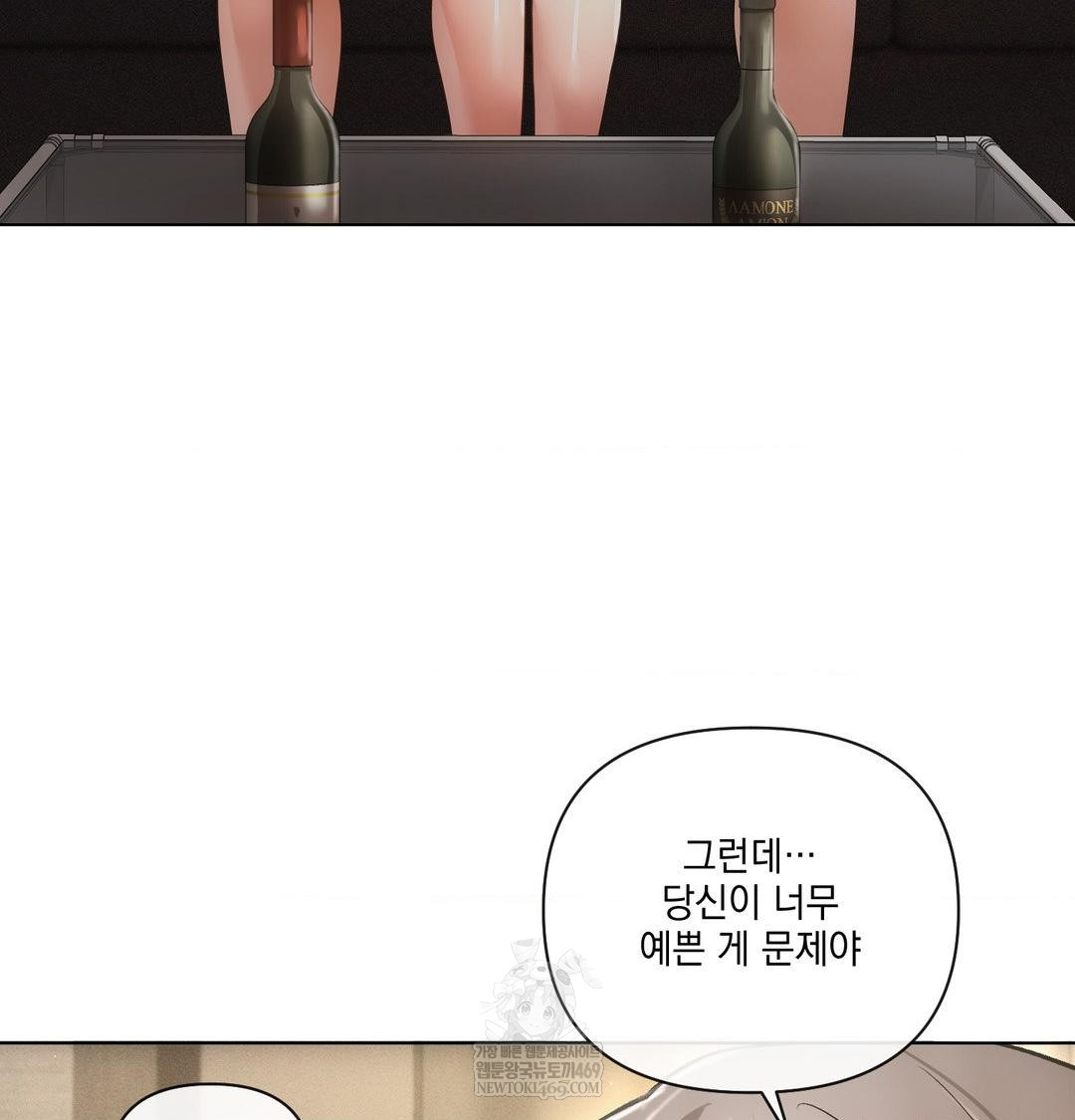 The Harsh Life of Kim Minkyung Raw - Chapter 28 [photo 109] - MangaPorn