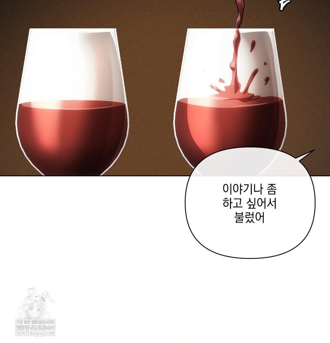 The Harsh Life of Kim Minkyung Raw - Chapter 28 [photo 11] - MangaPorn