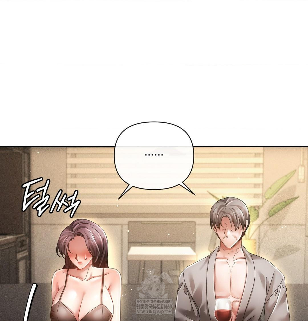 The Harsh Life of Kim Minkyung Raw - Chapter 28 [photo 12] - MangaPorn