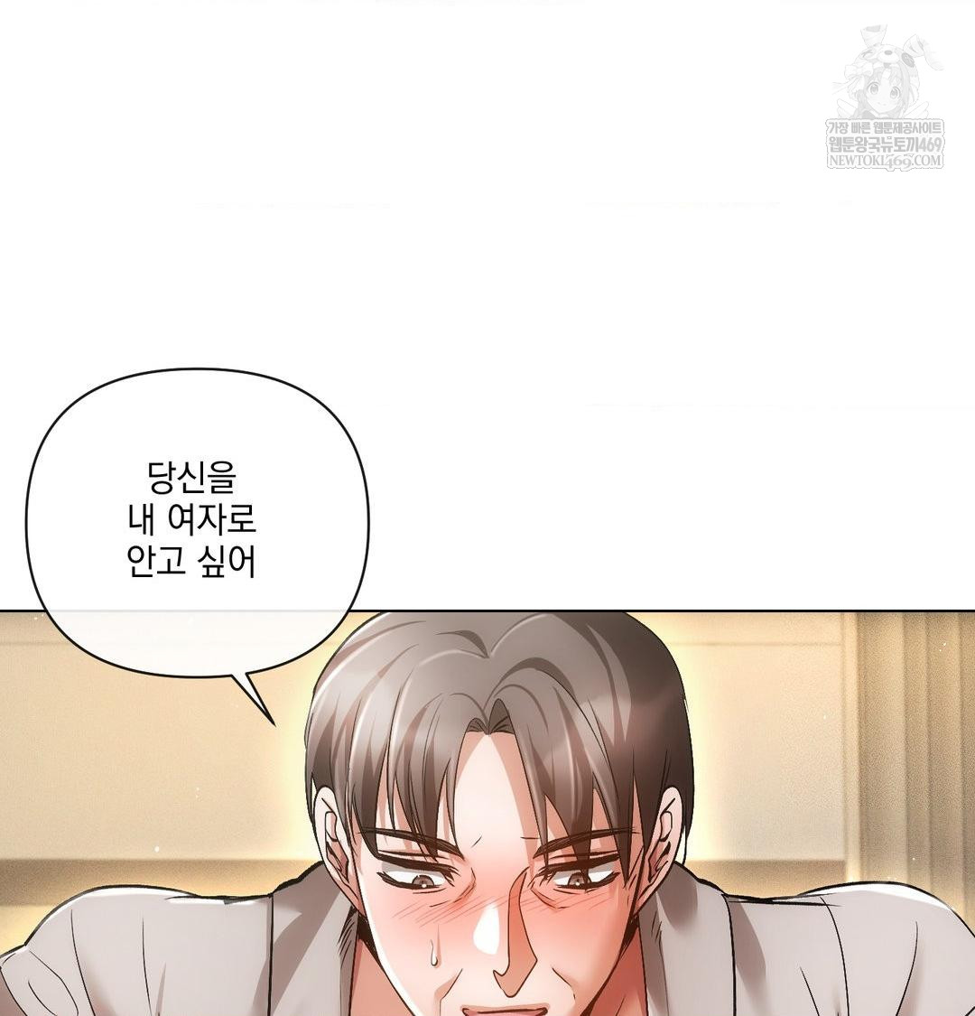The Harsh Life of Kim Minkyung Raw - Chapter 28 [photo 122] - MangaPorn