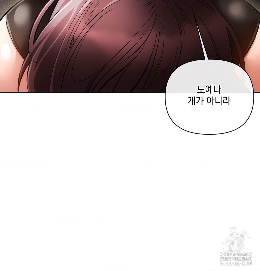The Harsh Life of Kim Minkyung Raw - Chapter 28 [photo 124] - MangaPorn