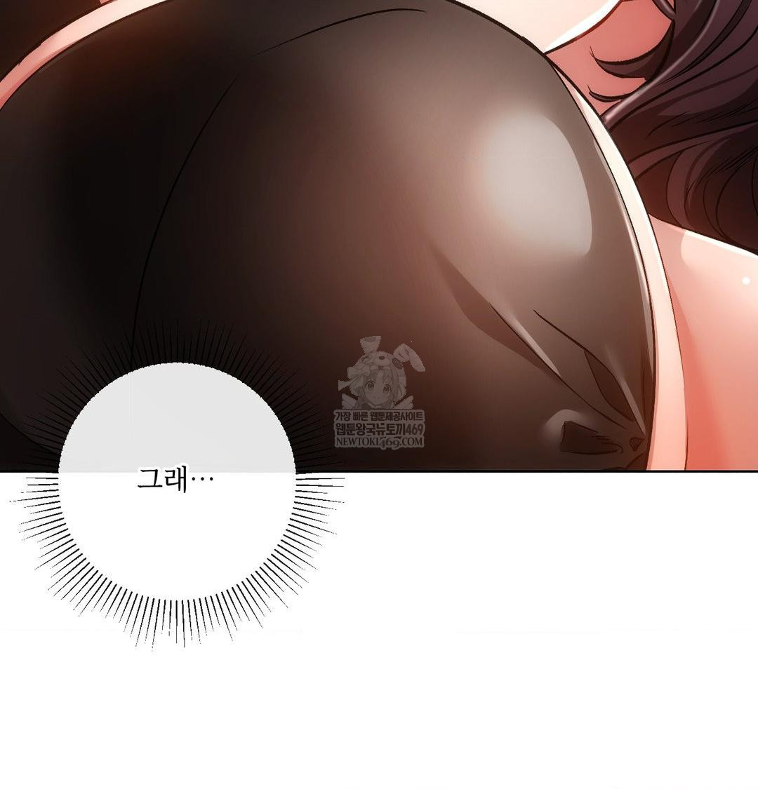 The Harsh Life of Kim Minkyung Raw - Chapter 28 [photo 126] - MangaPorn