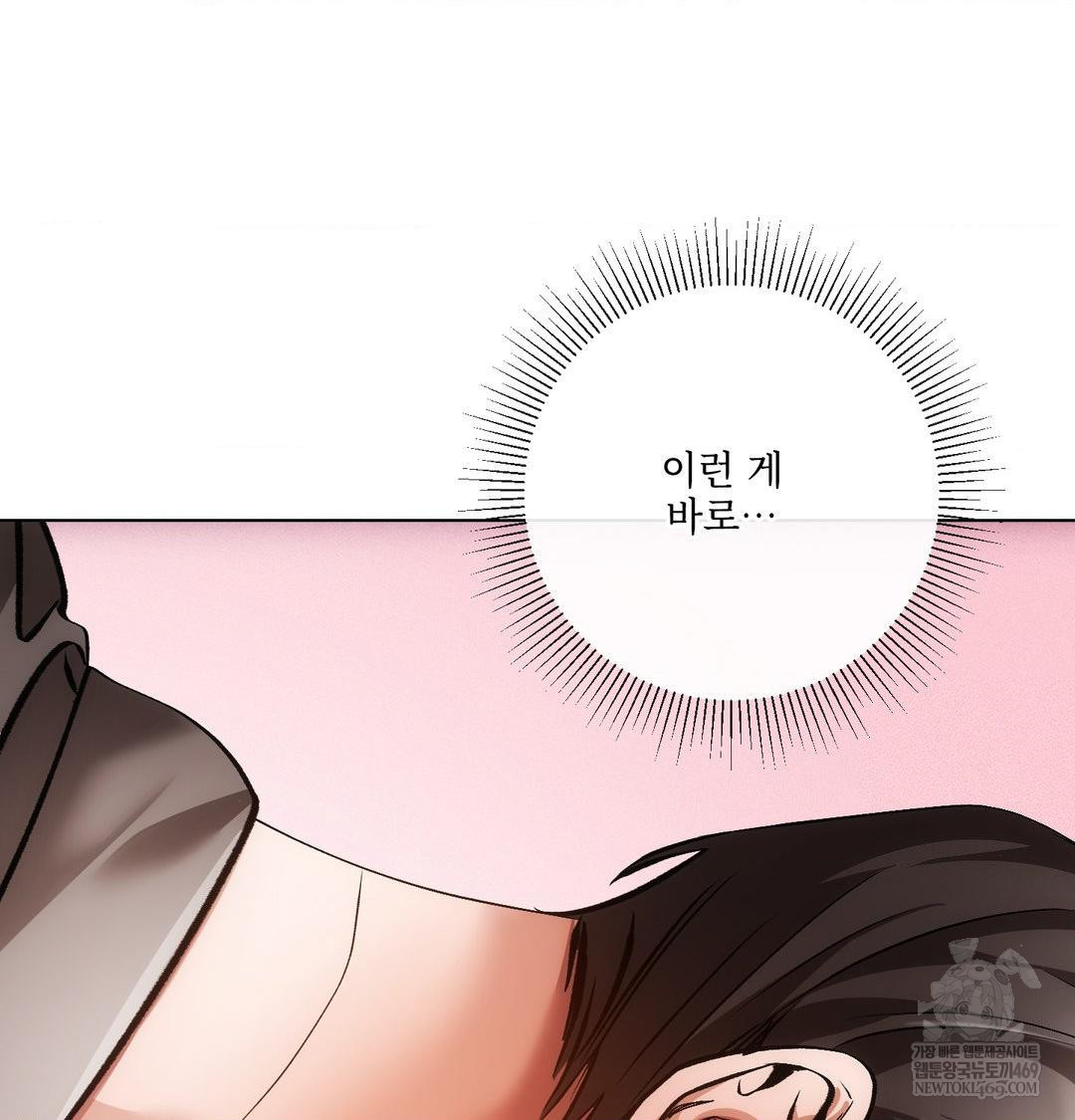 The Harsh Life of Kim Minkyung Raw - Chapter 28 [photo 127] - MangaPorn