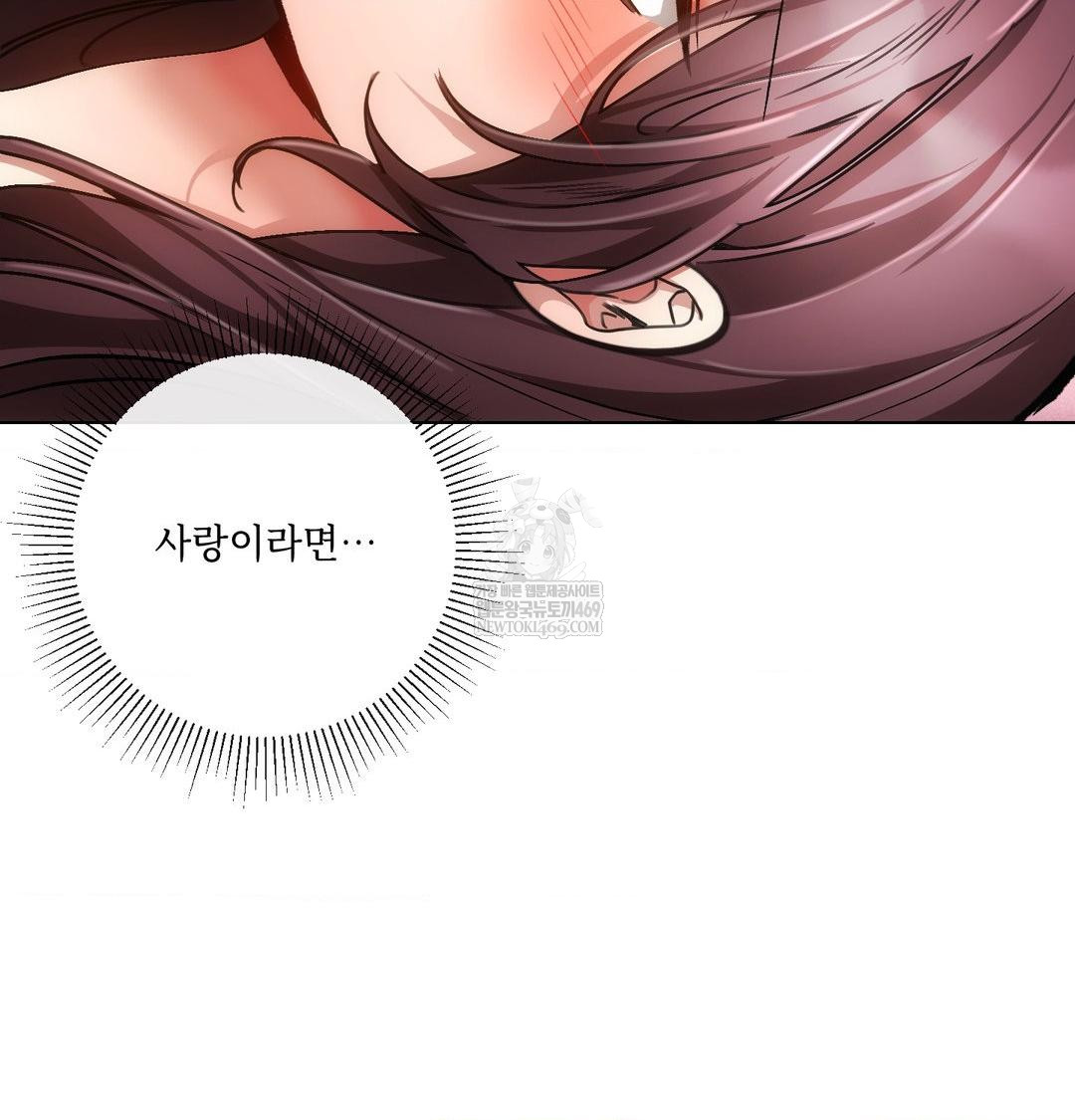 The Harsh Life of Kim Minkyung Raw - Chapter 28 [photo 129] - MangaPorn