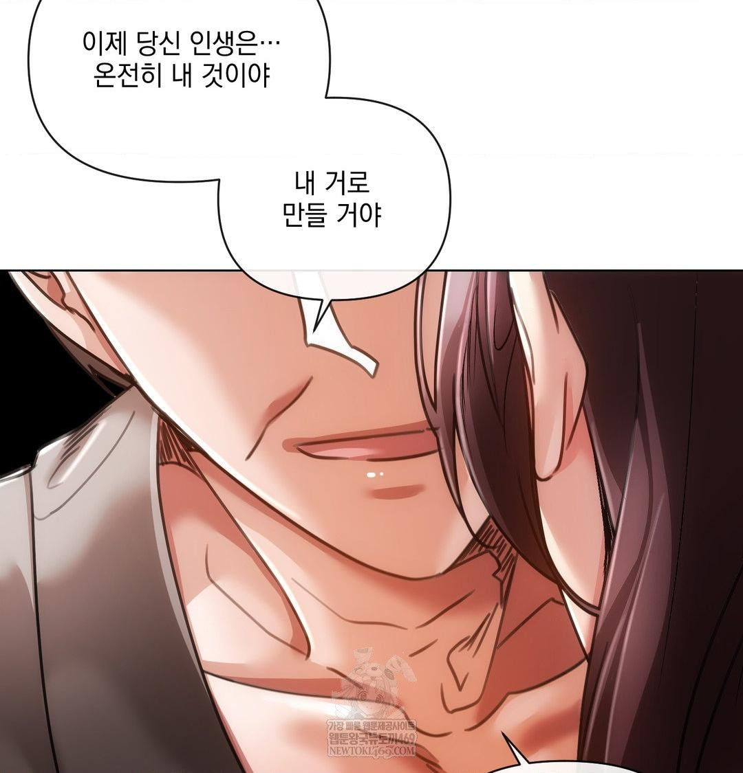 The Harsh Life of Kim Minkyung Raw - Chapter 28 [photo 132] - MangaPorn
