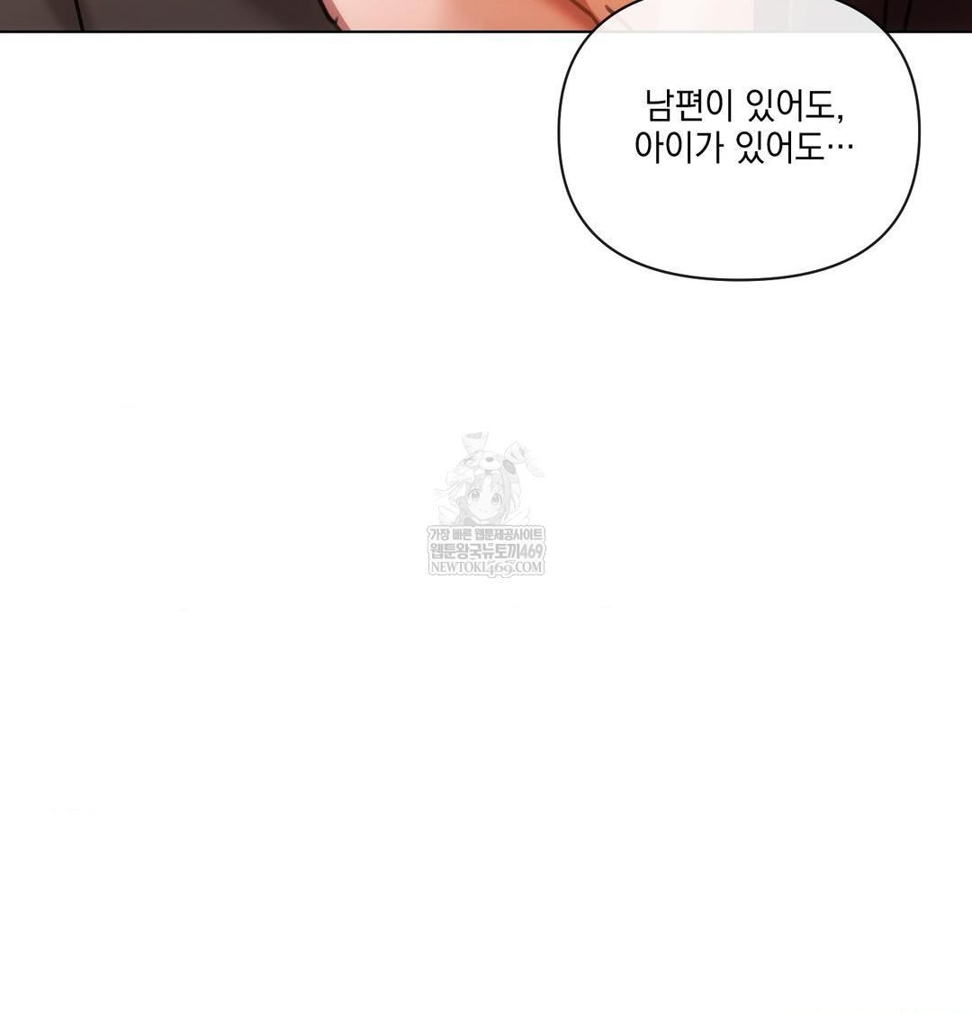 The Harsh Life of Kim Minkyung Raw - Chapter 28 [photo 133] - MangaPorn