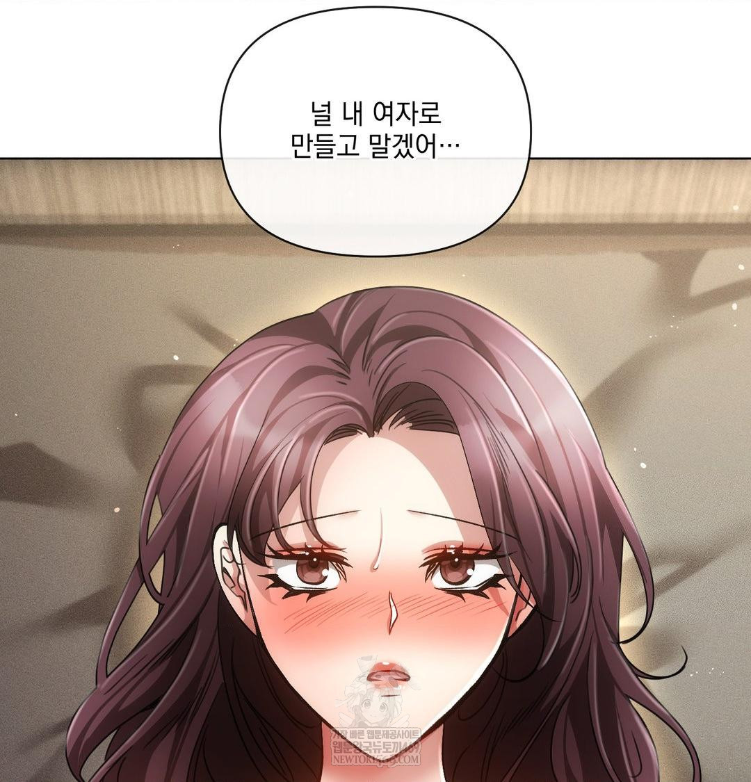 The Harsh Life of Kim Minkyung Raw - Chapter 28 [photo 134] - MangaPorn