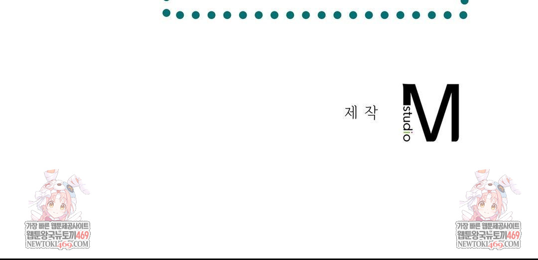 The Harsh Life of Kim Minkyung Raw - Chapter 28 [photo 147] - MangaPorn