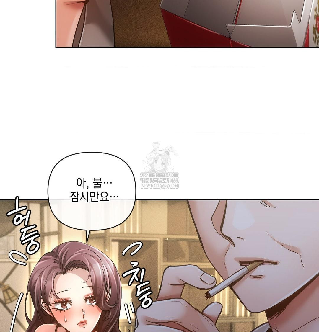 The Harsh Life of Kim Minkyung Raw - Chapter 28 [photo 15] - MangaPorn