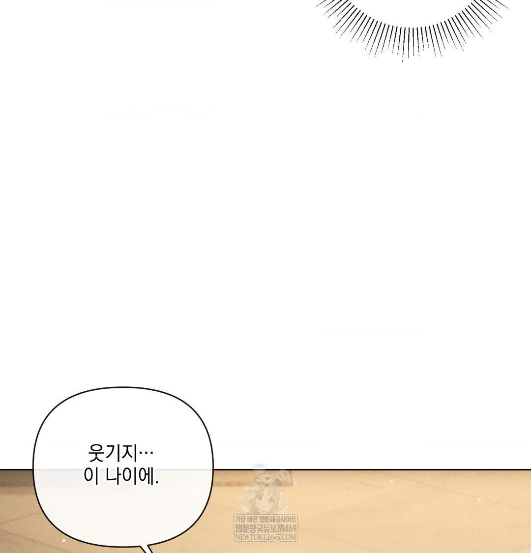 The Harsh Life of Kim Minkyung Raw - Chapter 28 [photo 22] - MangaPorn