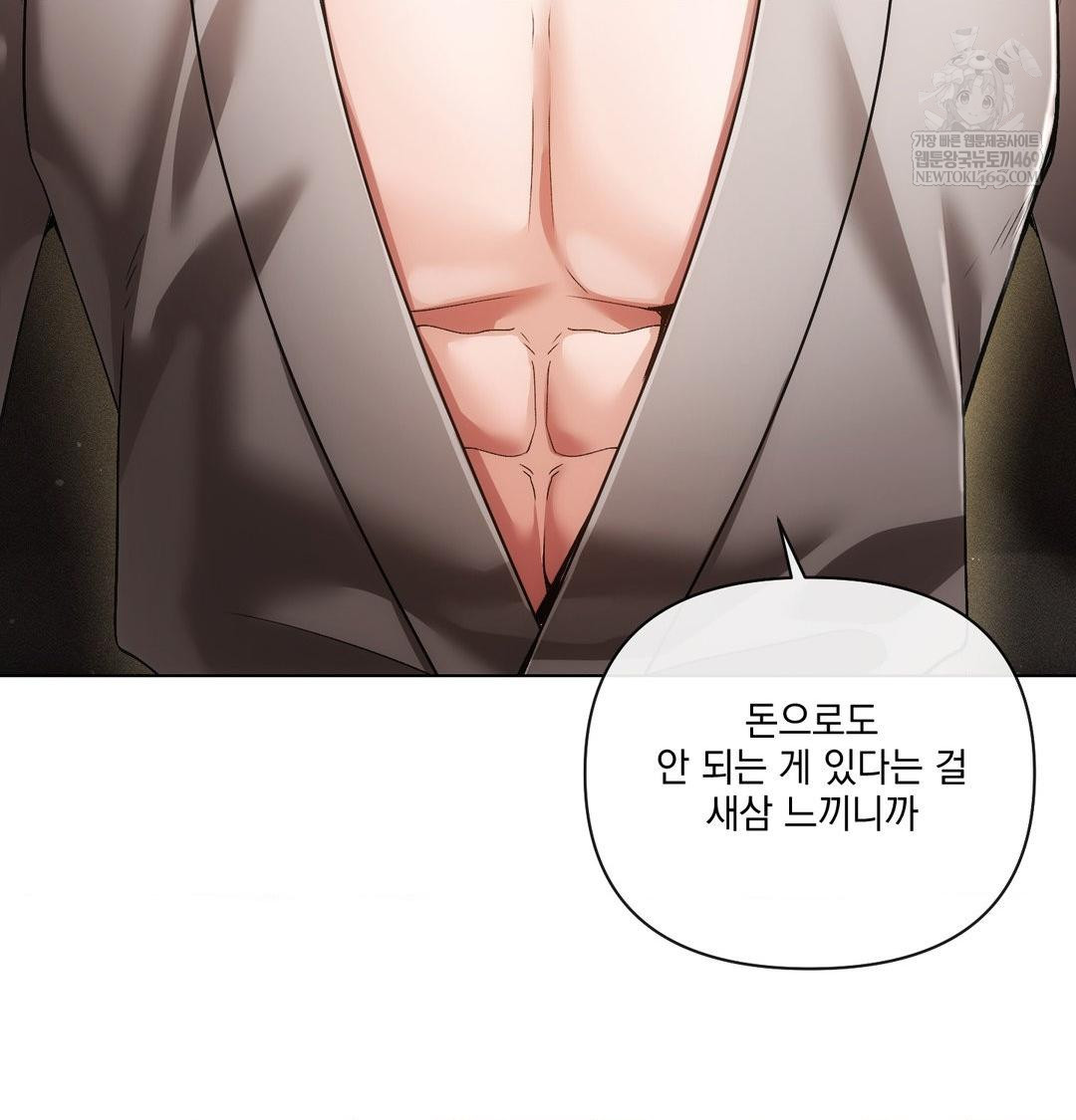 The Harsh Life of Kim Minkyung Raw - Chapter 28 [photo 24] - MangaPorn