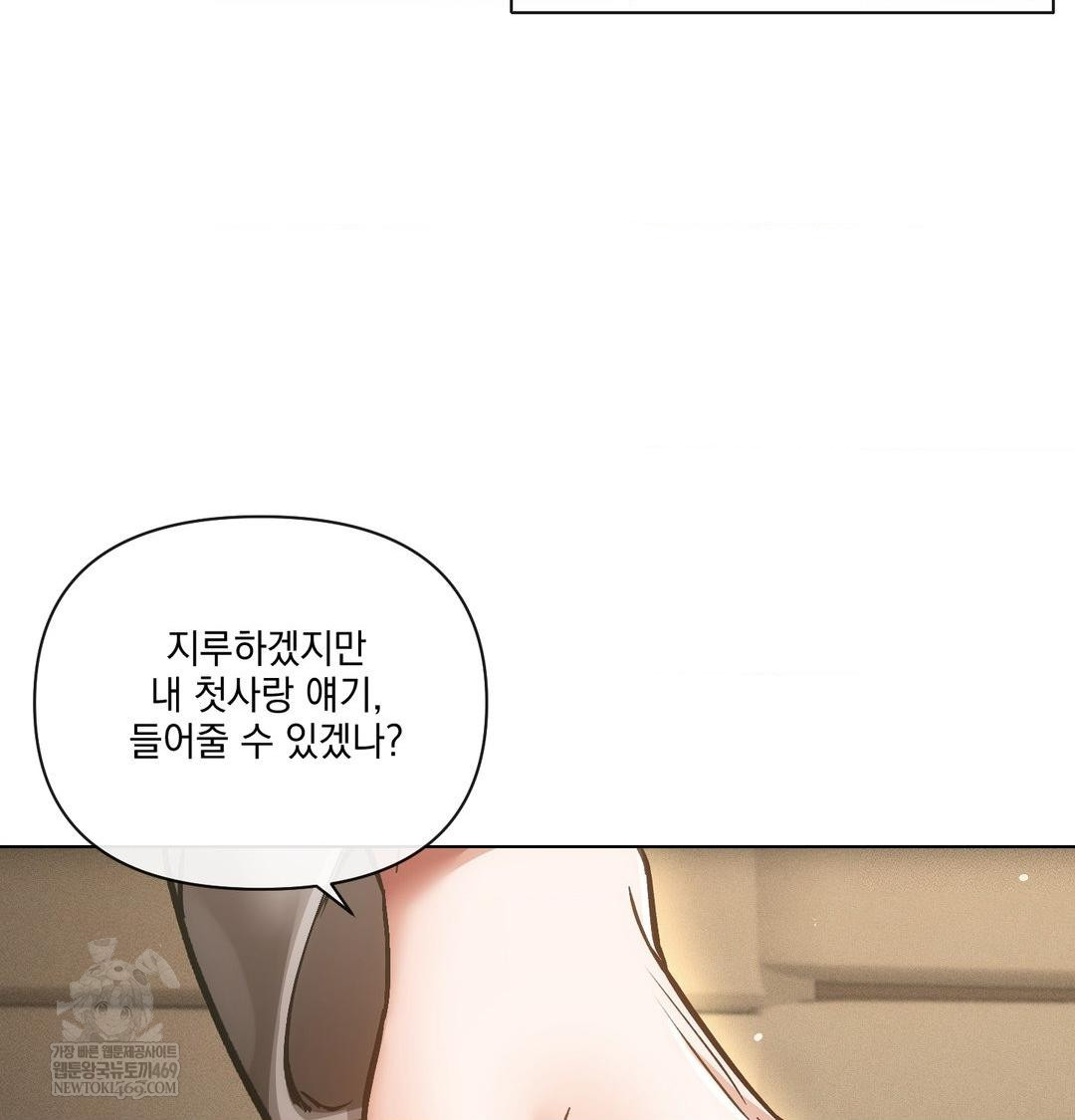 The Harsh Life of Kim Minkyung Raw - Chapter 28 [photo 27] - MangaPorn