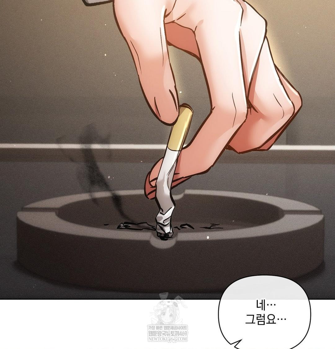 The Harsh Life of Kim Minkyung Raw - Chapter 28 [photo 28] - MangaPorn