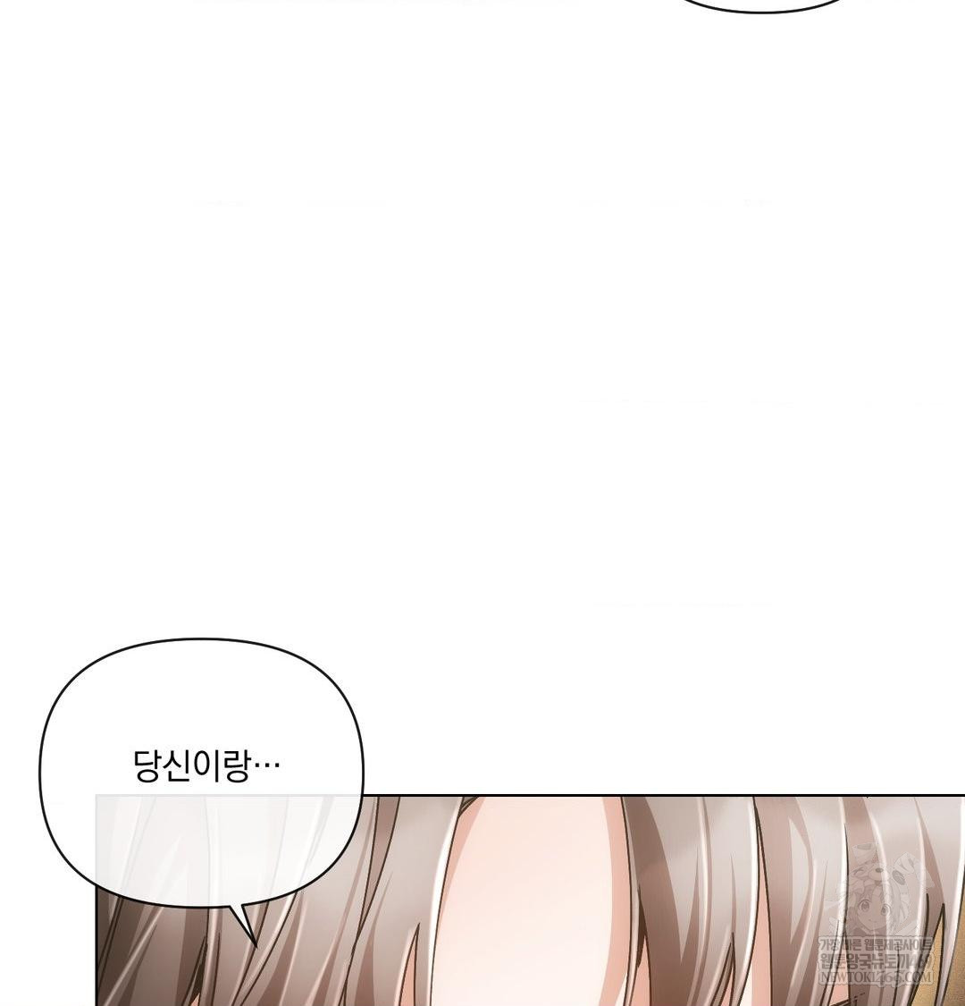The Harsh Life of Kim Minkyung Raw - Chapter 28 [photo 29] - MangaPorn