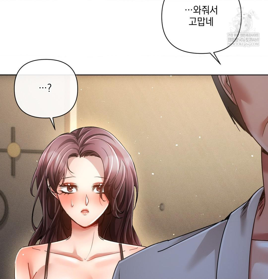 The Harsh Life of Kim Minkyung Raw - Chapter 28 [photo 4] - MangaPorn