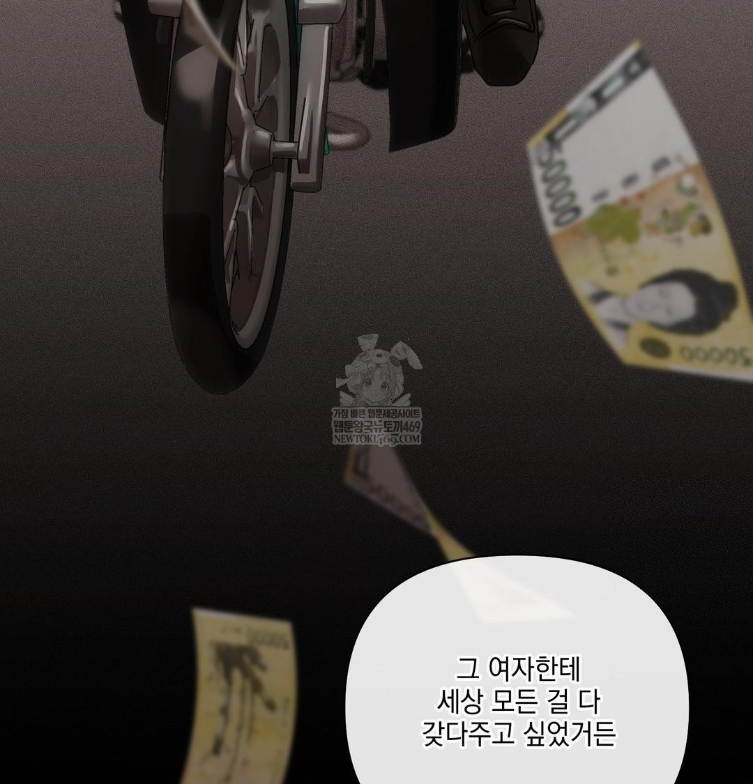 The Harsh Life of Kim Minkyung Raw - Chapter 28 [photo 40] - MangaPorn