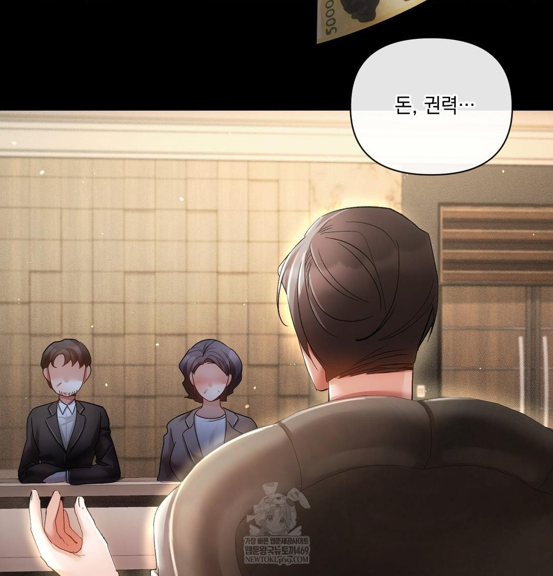 The Harsh Life of Kim Minkyung Raw - Chapter 28 [photo 42] - MangaPorn