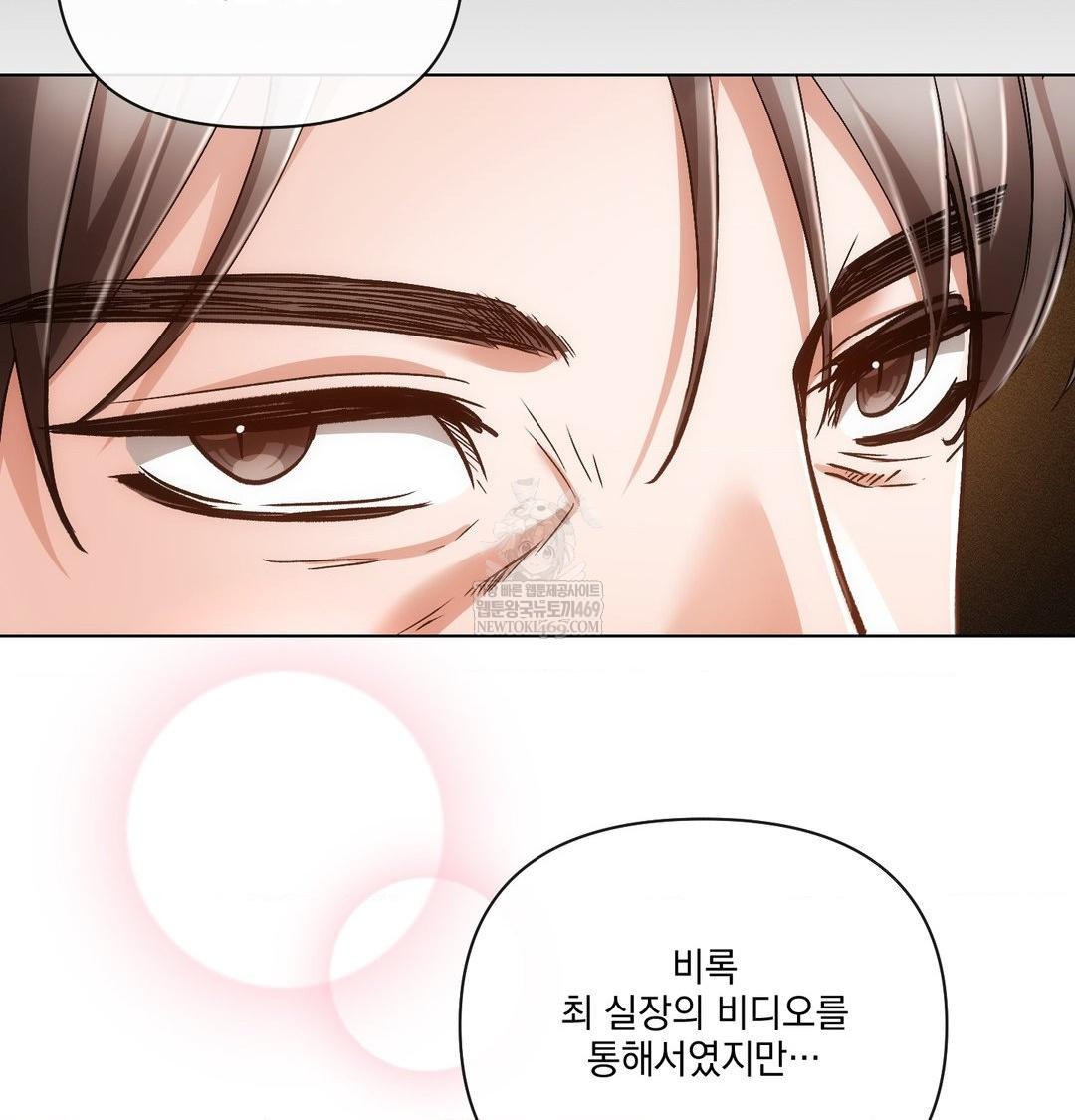 The Harsh Life of Kim Minkyung Raw - Chapter 28 [photo 48] - MangaPorn