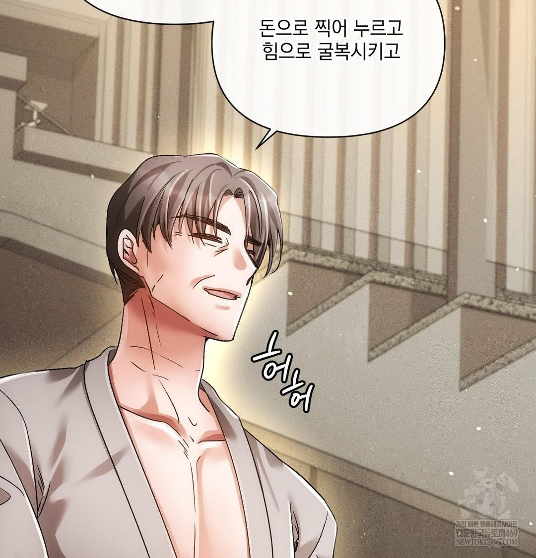 The Harsh Life of Kim Minkyung Raw - Chapter 28 [photo 56] - MangaPorn