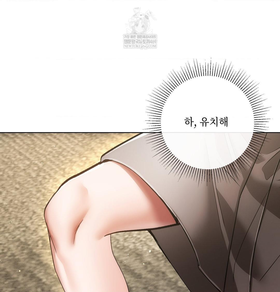 The Harsh Life of Kim Minkyung Raw - Chapter 28 [photo 63] - MangaPorn