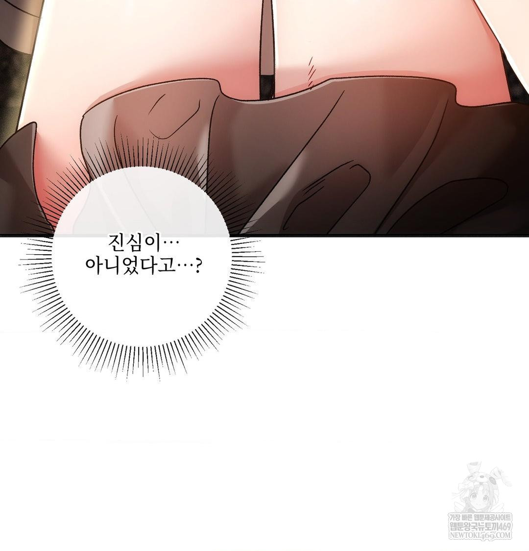 The Harsh Life of Kim Minkyung Raw - Chapter 28 [photo 73] - MangaPorn