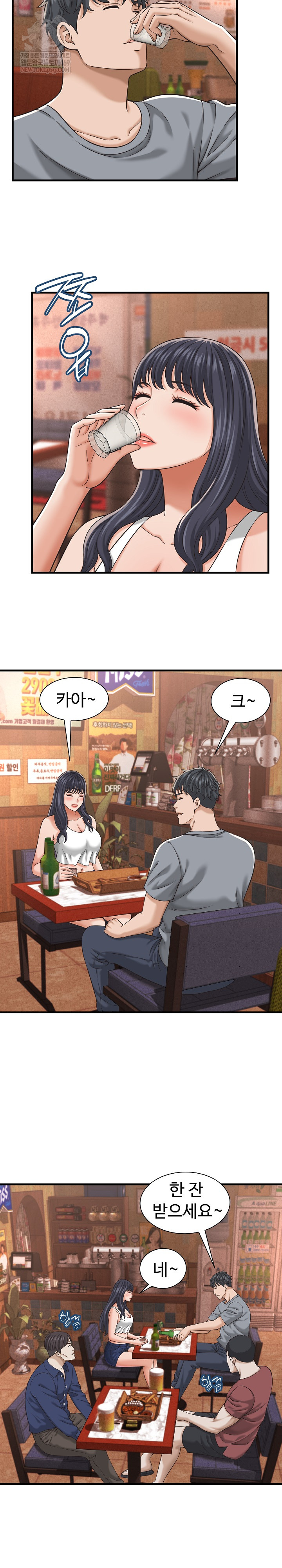 I’ve Come to Share a Secret With My Friend’s Wife Raw - Chapter 29 [photo 4] - MangaPorn