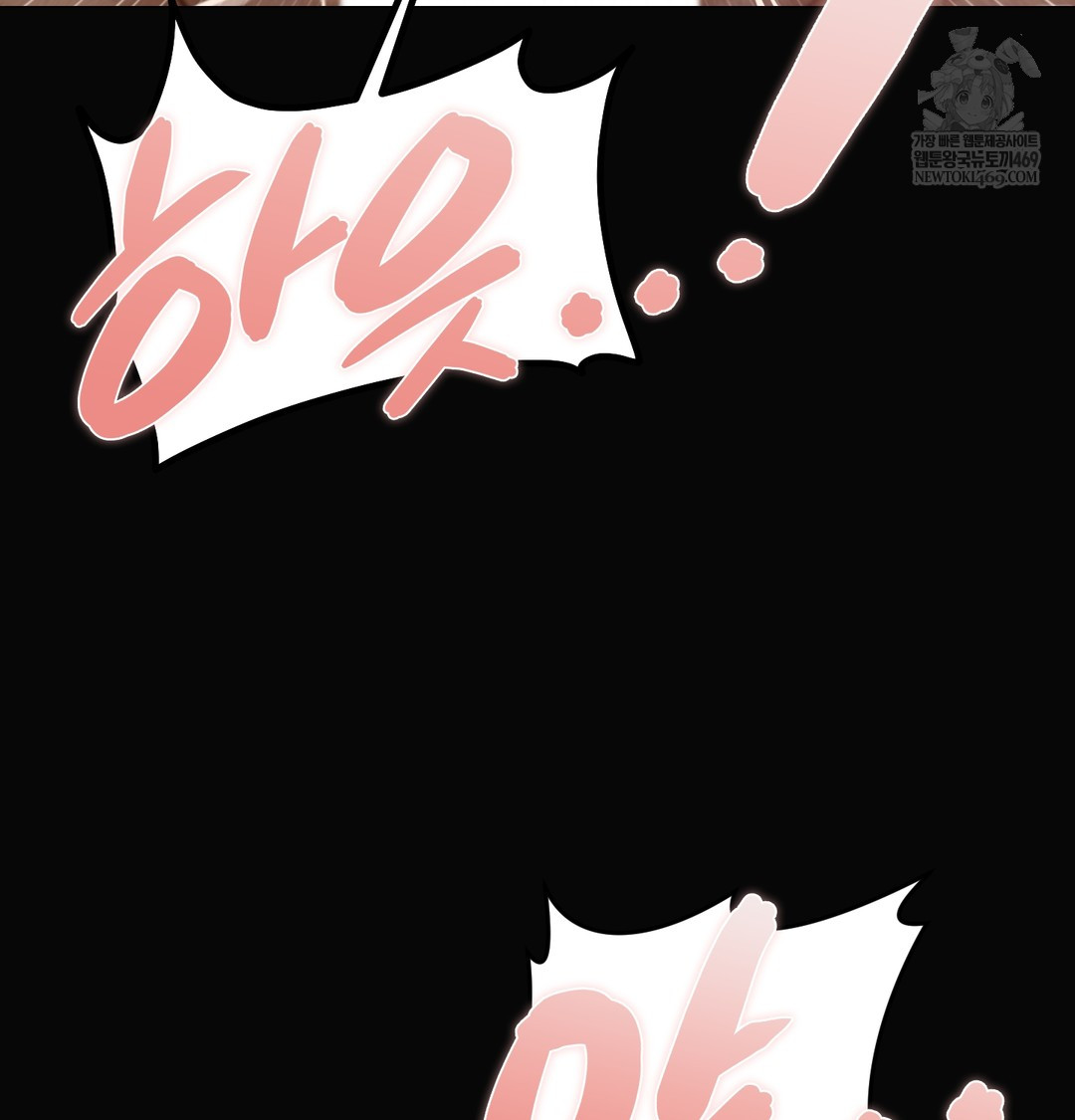 Paradise Villa Raw - Chapter 20 [photo 114] - MangaPorn